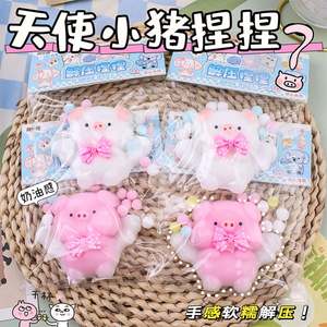 Venta Directa de Fábrica al por Mayor: Juguete Blandito Único de TPR con Forma de Animal (Cerdo, Oveja, Ángel) de Rebote Lento, Regalo, Juguete para Apretar - Product Image 2