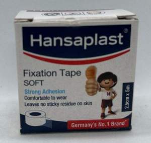 Bande adhésive médicale certifiée ISO pour fixation sécurisée, soulagement des douleurs dorsales, pansement adhésif médical. - Product Image 1