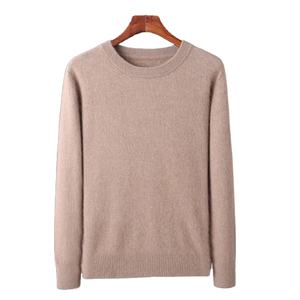 Male Mink Cashmere Sweater Loose Autumn Winter Youth Solid Color Pullover Long Sleeve Thick Round Neck Knitted Bottoming Sweater - Product Image 1