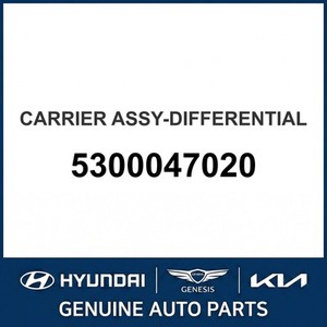 Diferencial Nuevo G70 5300047020 - Product Image 1