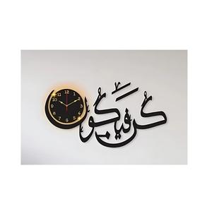 Reloj de Pared Islámico Minimalista de Hierro, Diseño Inspirado en la Fe, Perfecto para un Estilo Moderno y Espiritual en el Hogar - Product Image 3