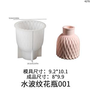 Molde de Silicona para Jarrón con Diseño Geométrico Moderno de Ondas de Agua - Product Image 6