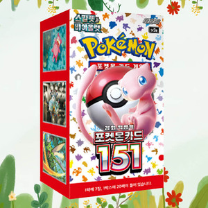 Caja de Sobres de Cartas Pokémon 151, Juego de Cartas Coleccionables Coreanas, Colección Clásica de Anime, Cartas Coleccionables Selladas de Fábrica - Product Image 1