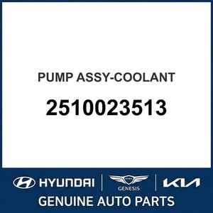 Elantra Nuevas Piezas y Accesorios para Autos y Camiones 2510023513 - Product Image 1