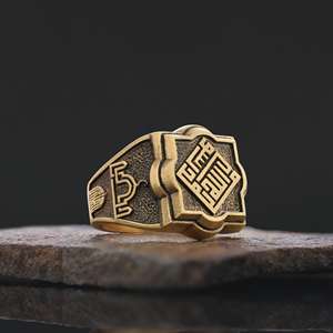 Anillo Islámico BOJ 01 Muhammad Resulullah, Caligrafía Musulmana, Regalo Religioso, Anillo de Plata 925 para Mujer, Certificado GIA - Product Image 1