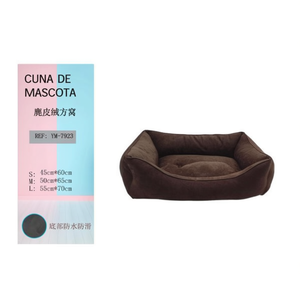 Cama para Mascotas Yommy, Forrada de Gamuza, Base Antideslizante con Ranuras Cuadradas, Cama para Perros y Gatos, Tamaño Mediano 50x65cm - Product Image 2