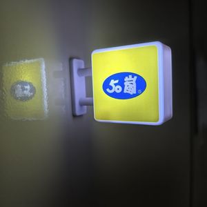 Custom Magnetic Plastic Modern LED Fridge Stickers with <b>Battery</b> Light-Home Decoration - Product Image 1