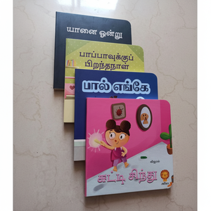 Impresión de Libros de Tapa Blanda de Alta Calidad desde India, Precio Competitivo en la Mejor Categoría de Productos de Impresión en Papel y Cartón - Product Image 5