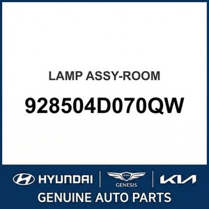 ไฟภายในรถยนต์ Carens รุ่นใหม่ 928504D070QW - Product Image 1