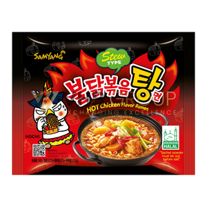 Nouilles Ramen Samyangg au Goût Poulet Piquant en Gros pour le Moyen-Orient - Product Image 5