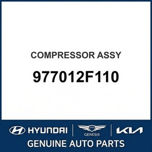 Spectra Nouvelles pièces et accessoires pour voitures et camions 977012F110 - Product Image 1