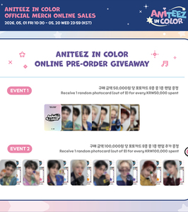 ATEEZ X ANITEEZ POP-UP STORE [ANITEEZ EN COULEUR] STICKER 3D, STICKER MICRO-DECORATIF - Product Image 2