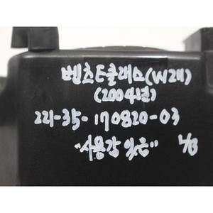 ชุดไฟตัดหมอกด้านซ้ายมือ สำหรับรถยนต์ E-class ปี 2001-2006 มือสอง ของแท้ OEM รหัส A2118200556 - Product Image 2