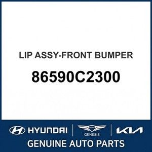 Pare-chocs et renforts neufs Sonata 86590C2300 - Product Image 1