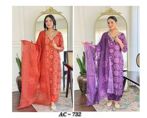 Costume tendance de créateur indien pakistanais en tissu rayonne avec broderie multi-fils, dernière collection exclusive pour femme, tenue ethnique élégante pour fêtes et mariages - Product Image 5