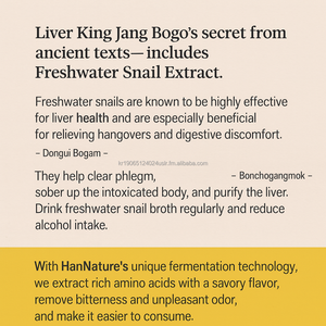 Gránulos para aliviar la resaca a base de hierbas 5 bolsitas Extracto de hierbas de desintoxicación natural OEM Corea adulto - Product Image 5