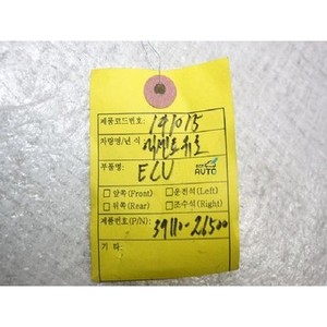 ECUs y Módulos de Computadora Usados para Accent Hatchback I 1994-2000 en Excelente Estado, Número de Pieza 3911026500 - Product Image 5