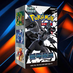Boîte de boosters Pokémon Black Bolt, jeu de cartes à collectionner, édition coréenne, pack de cartes de personnages d'anime, collection de cartes populaires - Product Image 1