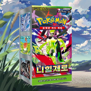 Boîte de boosters Pokémon Nihil Zero, jeu de cartes à collectionner coréen, cartes de collection populaires d'anime, collection de cartes scellées en usine - Product Image 5
