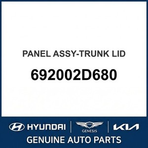 ประตูท้ายรถ Elantra รุ่นใหม่ 692002D680 - Product Image 1