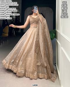 ชุดเลเฮนกาผ้าไหมปักลายคลาสสิกสีทองอร่าม ยาวคลุมพื้น สำหรับสตรีมีครรภ์ - Product Image 4