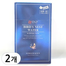 Crema Viso Idratante SNP Sea Swallow's Nest 80ml Water Sleeping Pack Stick 2 Pezzi con Acido Ialuronico e Peptidi - Sconto Esclusivo - Product Image 1