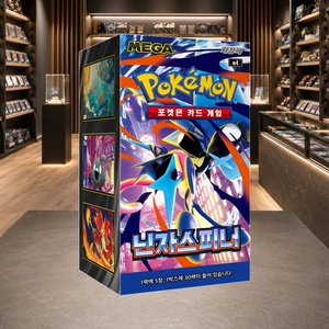 กล่องบูสเตอร์ Ninja Spinner รุ่นเกาหลี แบบซีล สำหรับนักสะสม ร้านขายของที่ระลึก และร้านขายการ์ดสะสม - Product Image 4