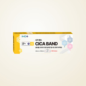 แผ่นปิดแผล Cicaband Scar Care Patch ขนาด 15x3 ซม. 1 2T สำหรับแผลคีลอยด์และแผลผ่าคลอด แผ่นปิดแผลซิลิโคน แผ่นปิดแผล - Product Image 5