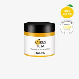 Crème hydratante revitalisante au yuzu agrumes Farmstay en flacon - Product Image 1