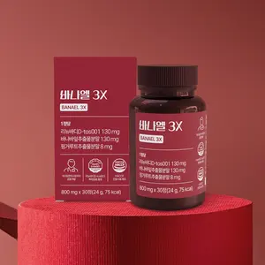 Complément alimentaire de soutien digestif et détoxifiant OEM/ODM : Bromélaïne, Fibres de racine de chicorée, Extrait de citrouille, Extrait de brocoli, Vitamine C, Fibres alimentaires - Product Image 1