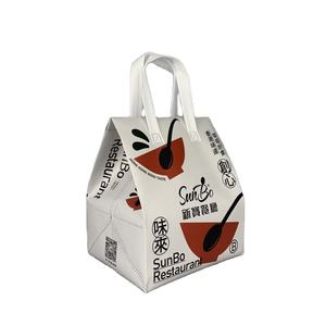 Bolsas de Entrega de Alimentos Ecológicas de Tela No Tejida con Logotipo Personalizado - Product Image 3