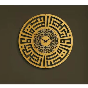 Elegant Arabic Inspired Iron Islamic Wall Clock Decorative Wall Accent For Spiritual Home Decor - Product Image 1