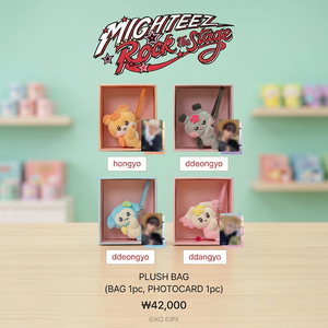 Bolso de Peluche MIGHTEEZ, Rock The Stage con Photocard, Mercancía KPOP - Product Image 4