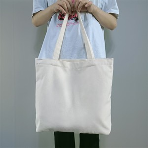 Sac fourre-tout personnalisable en polyester/coton imprimé, impression numérique, réglable, résistant à l'eau, sac promotionnel, sac de shopping - Product Image 5