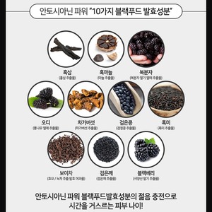 Crème complexe noire coréenne 50 ml, niacinamide et adénosine, lotion pour le visage K-Beauty - Product Image 4