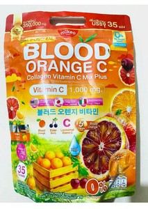 บลัด ออเรนจ์ ซี คอลลาเจน วิตามินซี มิกซ์ พลัส - Product Image 3