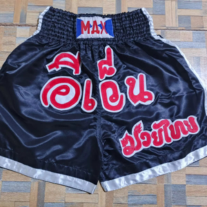 Pantalones cortos ligeros de muay thai diseñados para atletas con tela transpirable de movimiento flexible y cintura cómoda, aptos para OEM. - Product Image 1