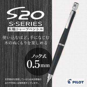 Crayon mécanique S20 0,5 mm HPS-2SK Corps en bois Centre de gravité basse Crayon d'écriture japonais de qualité supérieure - Product Image 2