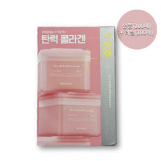 Pads hydratants pour le visage Mediheal, 100 feuilles par paquet, lot de 2, réduction, ingrédients au collagène et aux peptides - Product Image 1