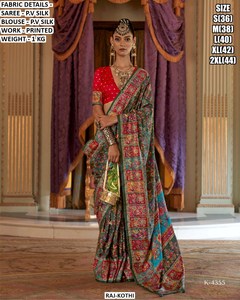 Élégance jaune Shahi - Product Image 3