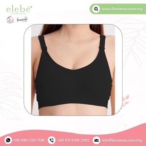 บีมาม่า เสื้อชั้นในกีฬาสำหรับคุณแม่ตั้งครรภ์และให้นมบุตรแบบไร้โครง ใส่สบายทุกวัน พร้อมแผ่นรองนุ่ม - Product Image 2