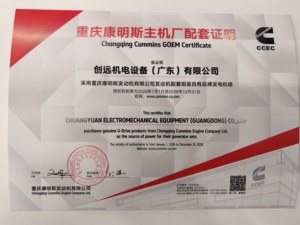 Generatore <span class=keywords><strong>Diesel</strong></span> Cummins 100kVA 80kW 200kVA 160kW Serie QSB5.9 QSL8.9 Tipo Silenziato con HPCR per Uso Industriale con Autorizzazione - Product Image 4