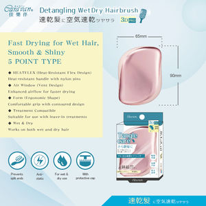 Peine único con dientes alternados largos y cortos para desenredar el cabello húmedo y seco - Product Image 6