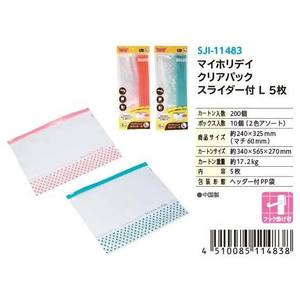 La mia collezione per le vacanze-Set di borse per vestiti 5 pezzi con cerniera - Product Image 1