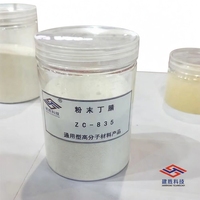 Untuk Bahan Friksi Kampas Rem Meningkatkan Ikatan Resin Fenolik & Mengurangi Kebisingan Bubuk NBR Premium P830