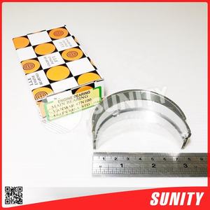 Roulement principal TAIWAN SUNITY de qualité assurée 4TN100 pour moteur agricole Yanmar 4TN100 - Product Image 2
