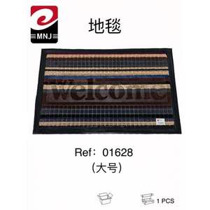 Alfombra Moderna a Rayas de 45X70CM, Alfombra Tejida de Fibra de Coco, ALFOMBRA Combinable para Uso Doméstico - Product Image 1