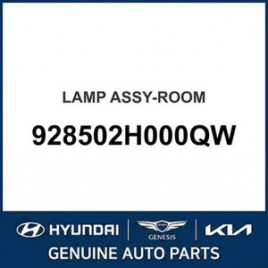 ไฟภายในรถยนต์ Soul New รุ่น 928502H000QW - Product Image 1