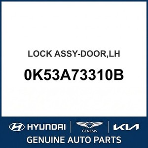 Sedona Nouvelles pièces et accessoires pour voitures et camions Gauche 0K53A73310B - Product Image 1