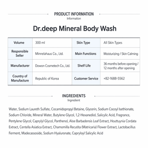 Gel Douche Minéral Dr.Deep Nettoyant Doux Hydratant Apaisant Soin Peaux Sensibles Équilibre Naturel de l'Hydratation - Product Image 6